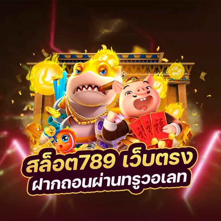 winner99 เข้า ระบบ： ประสบการณ์ใหม่ของโลกเกมออนไลน์