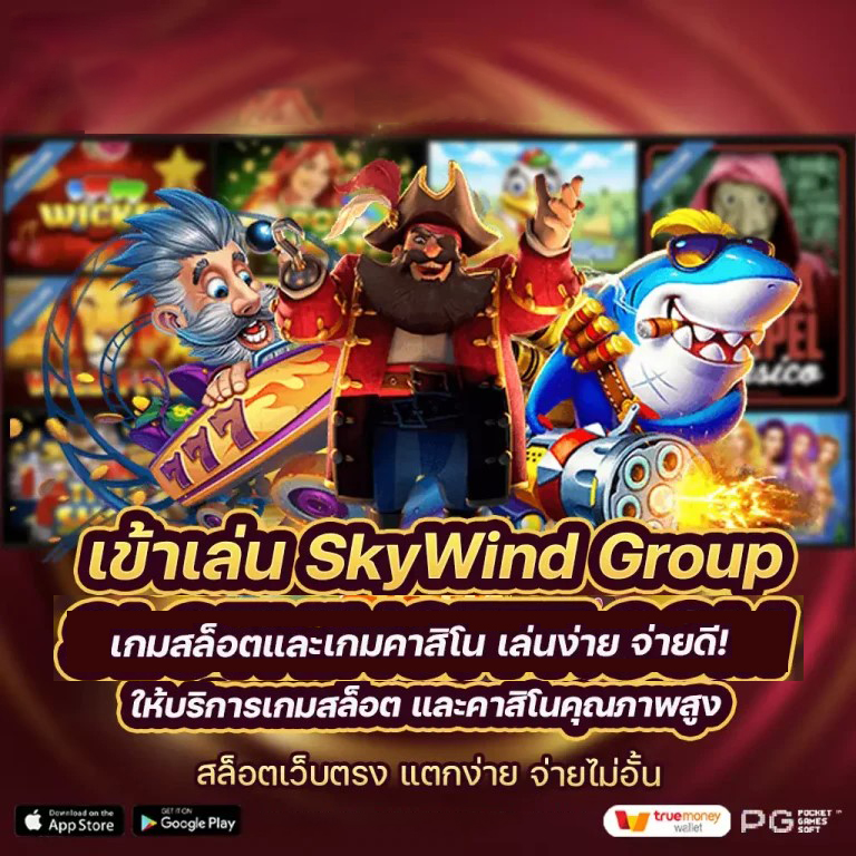 เว็บ บา คา ร่า 356： ประสบการณ์การเล่นเกมออนไลน์ที่ดีที่สุด