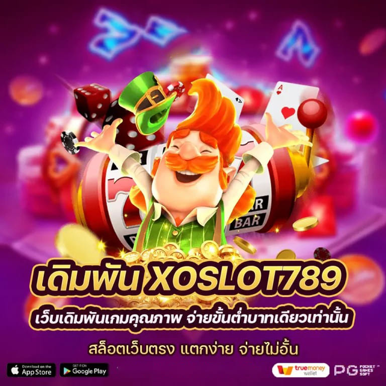 bet2you เครดิต ฟรี 2021： เกมออนไลน์ยอดนิยมสำหรับผู้เล่นทุกระดับ