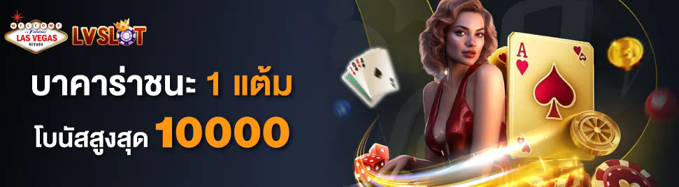 เกม สล็อต ufabet： ประสบการณ์การเล่นเกมบนมือถือ