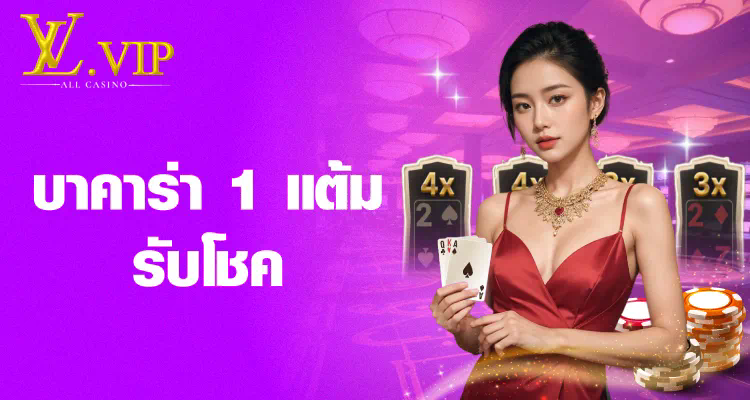 PGJoker เกมสล็อตออนไลน์ รับเครดิตฟรี 100 บาท โบนัส 19 เท่า