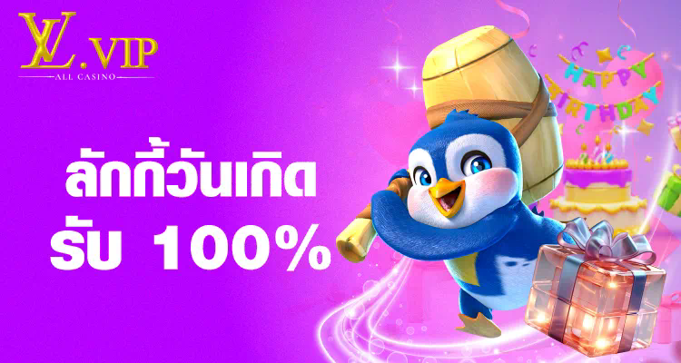 SLOT PG AUTO BET เกมสล็อตออนไลน์ยอดนิยมในปัจจุบัน