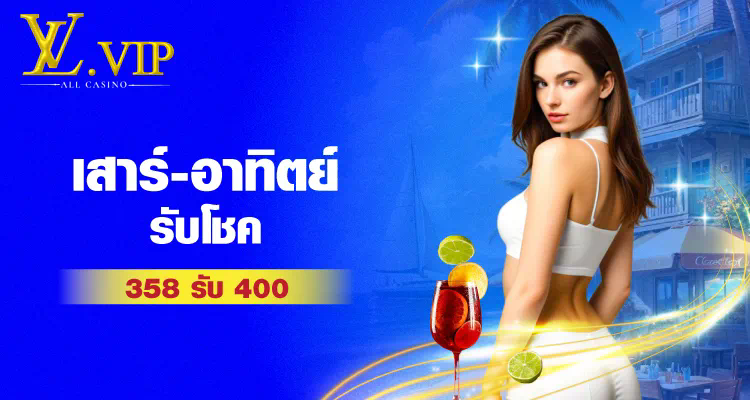 UFABET165 เกมออนไลน์สำหรับผู้รักการเดิมพัน