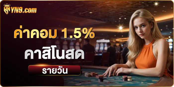 Slot Superbet เกมสล็อตออนไลน์ยอดฮิตในไทย